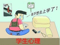 海南地区专业的学生心理咨询服务    ：家庭亲子
