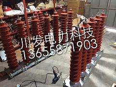 浙江川发110KV氧化锌避雷器哪家名声好 高压避