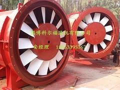 淄博煤矿风机 【实力厂家】生产供应煤矿风机
