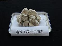 哪里可以买到耐用的建筑用石灰石——石灰石行情