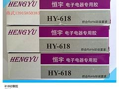 规模大的HY-618透明粘接硅橡胶品牌推荐   