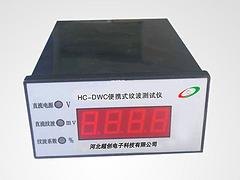 邯郸好的直流系统运维一体化管理价格怎么样|划