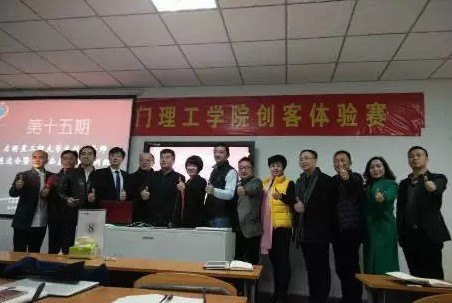 红兵服饰夏洪兵：牛仔时代的公益营销
