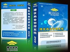 武汉餐饮点菜机价格范围：博优软件提供热门E24无