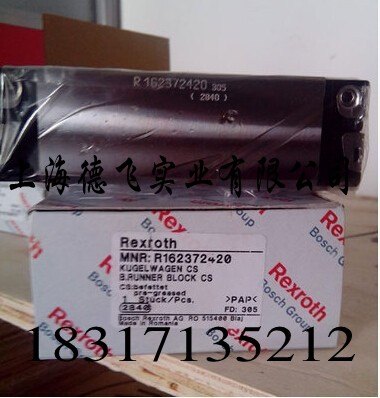 佛山力士乐滑块/R162322420现品/支持货