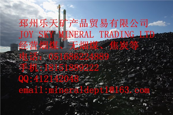 strong  coke supplier Ch