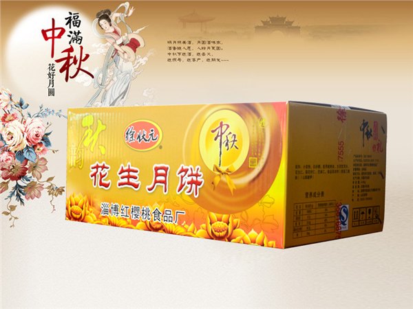 潍坊月饼供应-月饼厂家哪家好选淄博红樱桃食品厂
