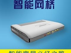 广西好的南宁智能网桥【供销】|南宁智能网桥批发