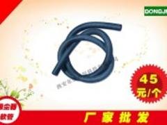 吸尘器软管制造公司_怎么买优质吸尘器软管呢