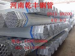 南阳正大镀锌管口碑好 河南专业的南阳君诚热镀锌钢