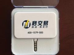 优惠的POS机[推荐]——瀚银POS机安装步