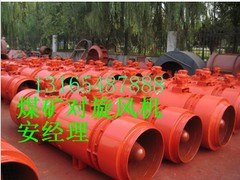 科尔福风机供应优质的FBCD抽出式对旋风机|FB