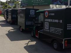 武汉哪里有供应口碑好的移动洗车机|恩施上门洗车