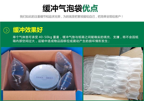 湖南气囊袋 充气袋价格