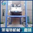 划算的汽车升降供销|升降厂家