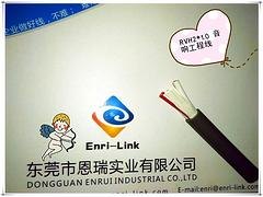 RVH2|1.0音响工程线厂商出售_恩瑞光电的R
