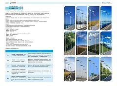 西乡能路灯_陕西能路灯供应批发