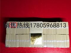 哪家金箔厂是福州的，金箔价格