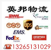 泰国的快递怎么寄？什么价格？英邦物流