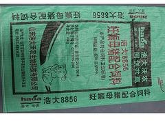 湖南妊娠母猪配合料，山东具有口碑的妊娠母猪配合料