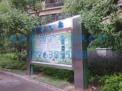 声誉好的宣传栏供应商当属东兴——莆田户外宣传