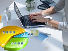 南充市企业便宜管理公司，企业管理哪家好