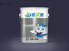 烟台地区有品质的烟台水包水涂料_烟台水包水价格