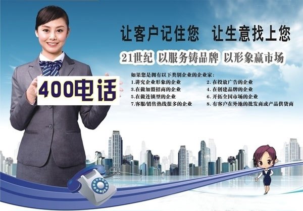 玉林400电话安装-玉林国耀网络