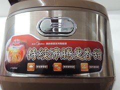 优质电饭煲推荐给你    _电饭煲品牌那家好价位
