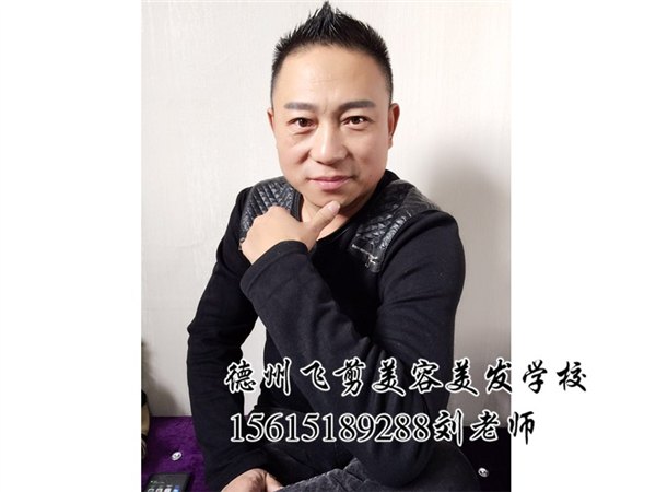 拜美发名师，就来山东飞剪【不来的我们就不等你了】
