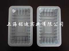 上海市地区好的食品吸塑托盘|南汇食品吸塑