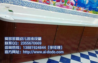 供应陕西儿童游泳馆水育早教，西安宝宝游泳馆加盟设备厂家