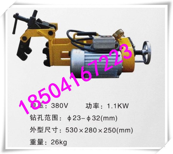 GZ-32Ⅰ型电动钻孔机使用方法