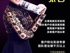 具有口碑的护肤代理是由哪家公司提供的|德城山东德