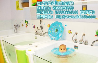 南昌婴儿游泳馆水育早教，武汉婴幼儿游泳馆洗澡游泳