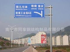 广西划算的云南标志杆销售——云南交通标志杆