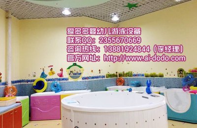 南宁儿童游泳馆哪家便宜，广东宝宝游泳馆实力排名
