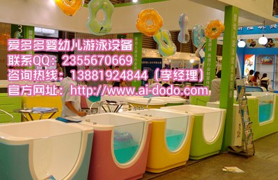 广西婴儿游泳馆设备质量排行，广州婴幼儿游泳馆儿童乐园  