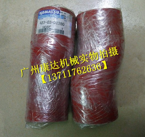 进口小松WA380-3软管423-03-D2380
