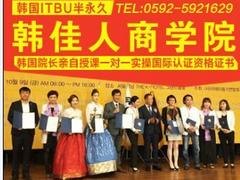 韩式半永久培训机构 福建专业的半永久眉毛培训推荐