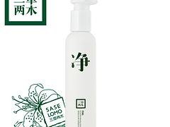 订购洁面乳_哪里有价格适中的洁面乳