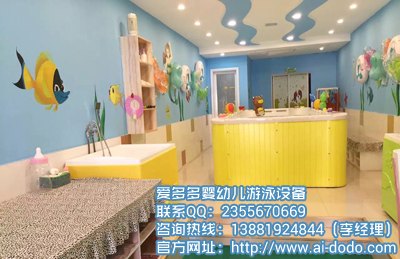 婴儿游泳馆和儿童游泳馆有什么不同