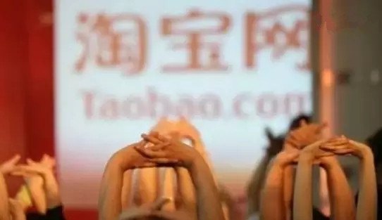 2016淘宝天猫运营千万不能做的5点