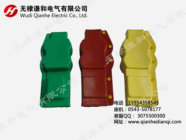变压器绝缘护罩-高压进线绝缘护套