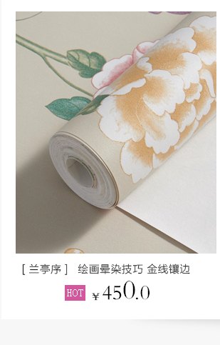 【厂家直销】品质高，济南壁纸生产厂家低价销售