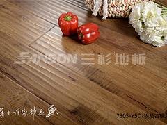 美康三杉优质的地板新品上市，三杉地板招商代理
