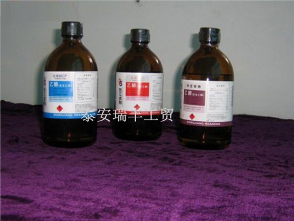 专家推荐热门工业无水酒精，江苏工业无水酒精