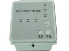泉州好用的电流传感器 福建TSF-V/I电压/电