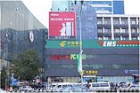 专业提供陕西邮局大型LED制作_钟楼邮局大型