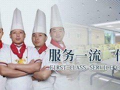 福建有品质的饭堂管理公司——饭堂承包公司推荐